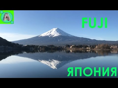 ЯПОНИЯ# ФУДЗИЯМА