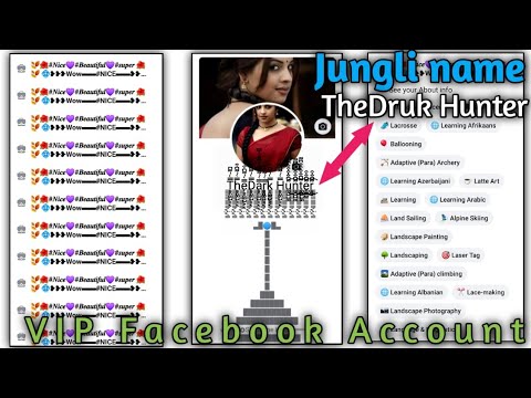 How To Make Jungle Name Long Profile facebook Account | VIP /Stylish Facebook ID