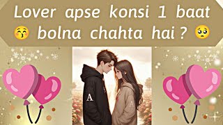 choose one number love quiz game today new | love quiz questions and answer | love quiz #lovegame