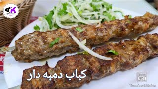Tasty Pulao| Juicy Kebabs| پلو خوشمزه با کباب لذیذ