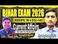 BIHAR EXAM 2026 | DAILY OPEN TEST CURRENT AFFAIRS SET-1 | BY BAJRANGI SIR #biharexam #biharexams