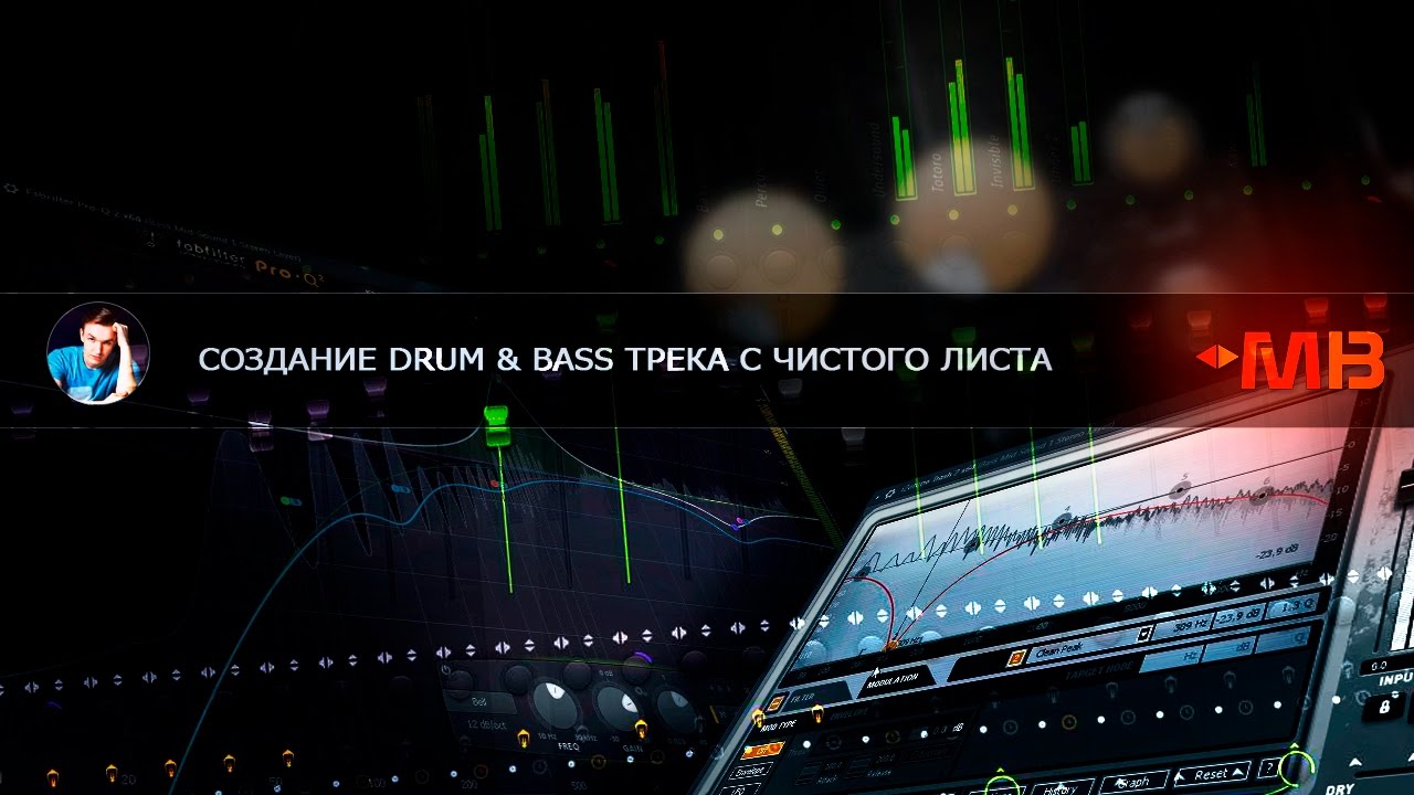 Drum bass треки. Drum n Bass построени драм партии. Liquid Drum and Bass построение трека. Структура DNB трека. Структура Drum and Bass трека.