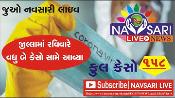 Navsari Live :- 2 more corona positive. total 158