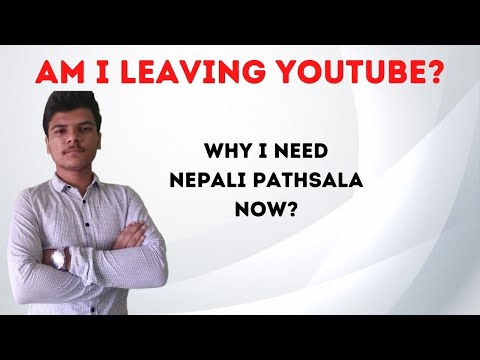 Видео: Future of Nepali Pathsala
