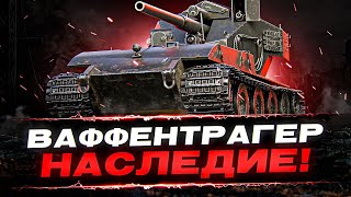 ПОЛНЫЙ БОЙ - ШИКАРНЫЙ БОЙ НА WF E 100  7200 ДАМАГА #mirtankov #wot #games #worldoftanks