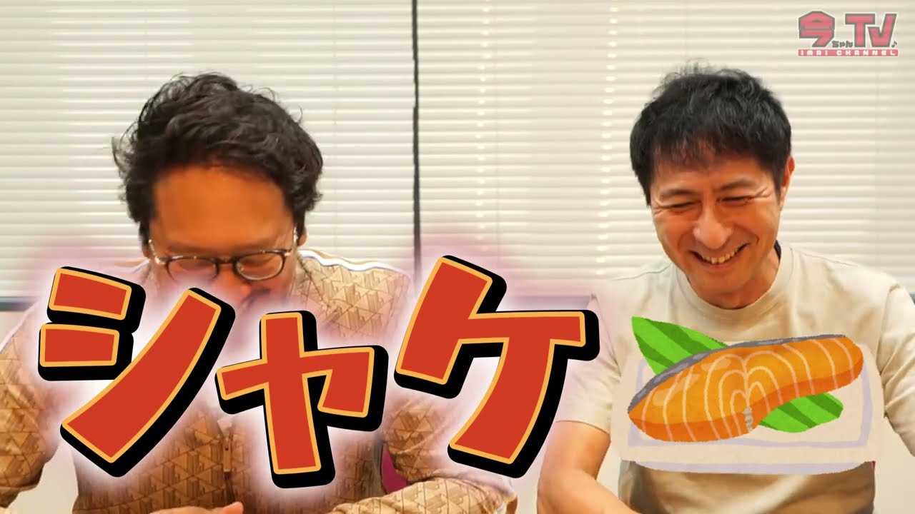 漢祭り湯呑みを考えようの会