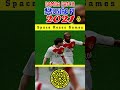 Bomba Patch: União PI 2021 (PS2) Amistosos #9 PSG x Monaco