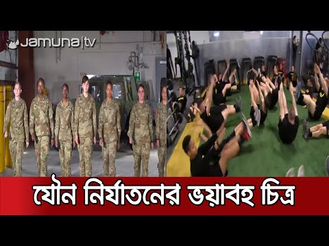 ভিডিও: রাশিয়ান সামরিক সরঞ্জাম 