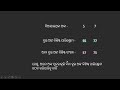 Palindromic Numbers [Odia] | Number Play | Class 6 | Mathematics | Khan Academy