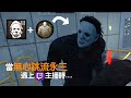 我用最強的邁爾斯配置摧毀了Twitch實況主....