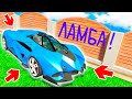 НАШЕЛ ЛАМБУ EGOISTA ИЗ БУДУЩЕГО В GTA 5 ONLINE ! - БИТВА АВТОУГОНЩИКОВ В ГТА 5 ОНЛАЙН