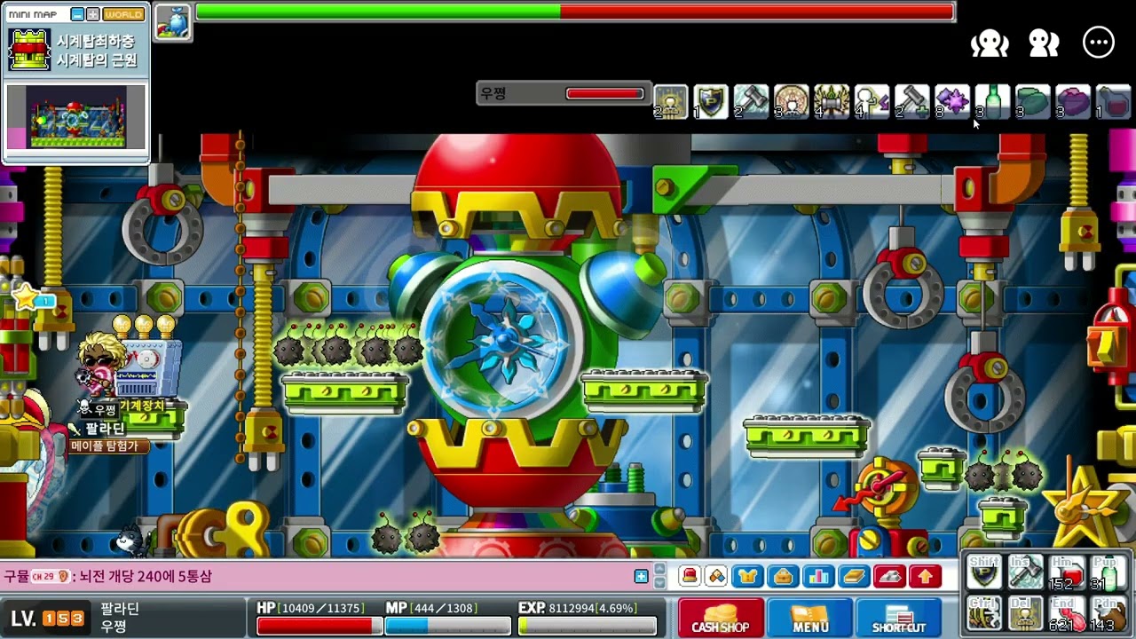 [메이플 랜드] 153 한둔 팔라딘, 파풀라투스 사냥(공코X, 해골분쇄자 착용, 14분 40초 소요)