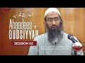 Ahaadeesequdsiyyah     session2  shaykh abu zaid zameer  