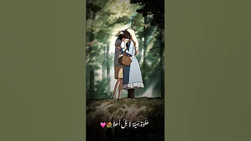 نسيت الوحدة ونستني يوم حلمت بها 