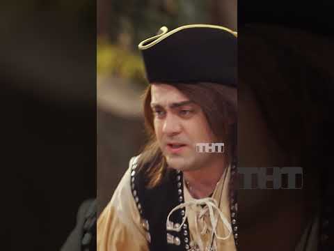 Видео: Тяжелая жизнь пиратов 