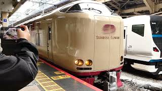 【JR西日本】285系「サンライズ出雲」+「サンライズ瀬戸」回送列車 東京駅発車