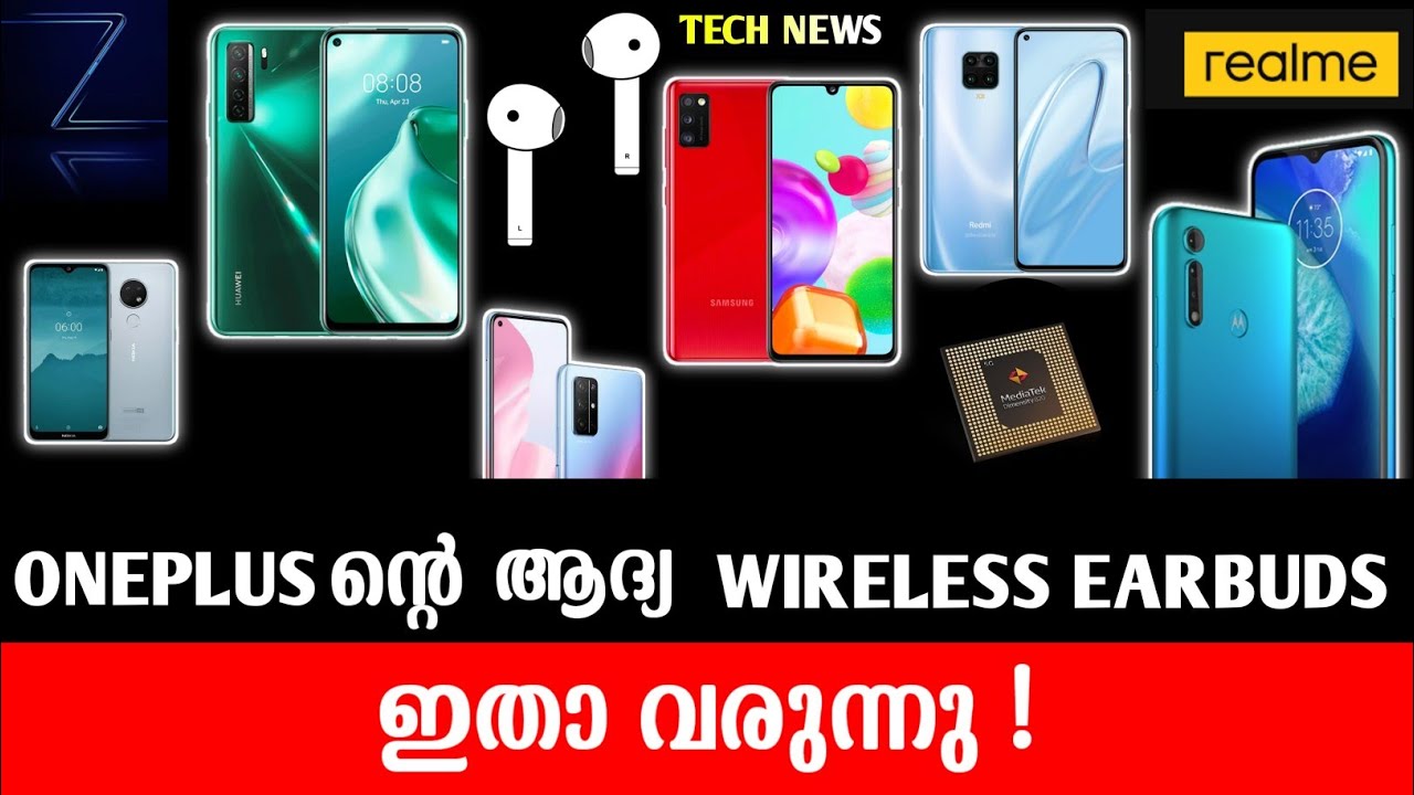 Tech News Malayalam | EP - 14 | OnePlus Wireless Earbuds Malayalam