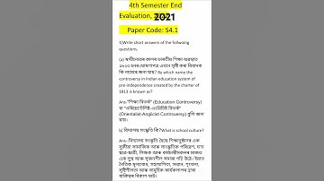 Deled 4thsemester S4.1 2021 solved question paper PART-1  #4thsem #deled #S4.1 ##2021 #PYQ #Answer n