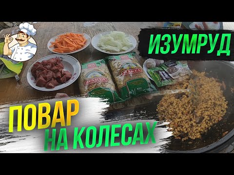 ПЛОВ ИЗ МАКАРОН, ИЛИ МАКАРОНЫ ПО ТАТАРСКИ