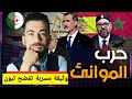 لايف شوقي بن زهرة بهد ل الكراغلة 