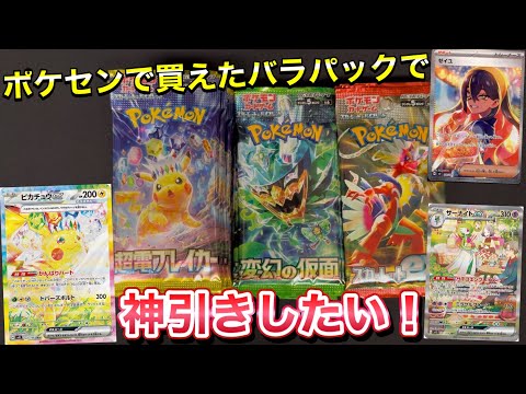 △ポケモン　炎のリザードン　C賞　オリジナル　ラッキーチャンスプレゼント当選品 ポケモン 明治乳業 オリジナルイラスト C賞 炎のリザードン 当選
