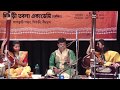 Puriya dhanashree part 2   indian classcal  mohan pal new song 2020 