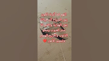 #الرقية_الشرعية #سورة_الكهف #حمزة_بوديب #سورة_البقرة #تحصين #اقوال_وحكم #اكسبلور #تيك_توك #ترند