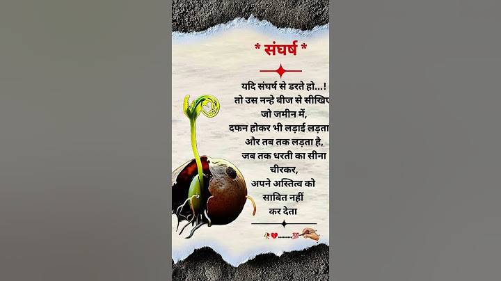 It is very important to struggle #shortsfeed #ytshorts #trending #reels #ytviral #shortsviral #shorts #short