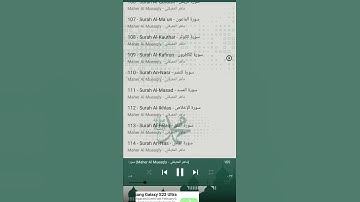 سورة الكافرون