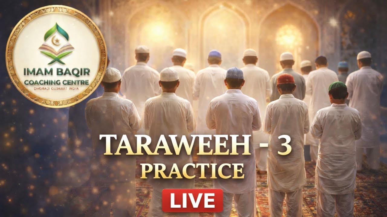 Taraweeh - 3 || Practice || Live || Students Of Imam Baqir Coaching Centre