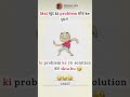 Fake Tweet Reels #shorts #tweetreels#aesthetic #faketweet #subscribe #memes#viral#like