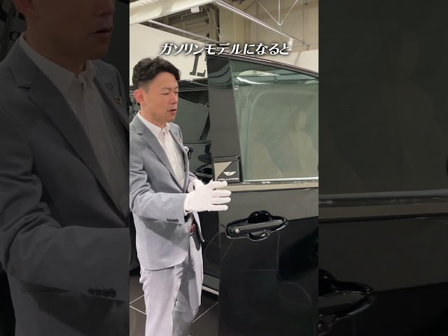 現行型のトヨタ ヴェルファイア ハイブリッド Zプレミアに試乗します！外装の迫力はアルファードに引けをとらず、走行性能や乗り心地、内装の質感とも高級車としての完成度が高まった文句なしの一台です！