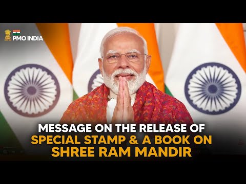 PM Modi's video message on the release of special stamp & a book on Shree Ram Mandir