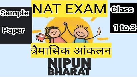 NAT sample papers । nipun bharat mission।