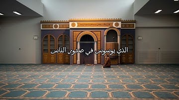 سورة الناس مكررة ثلاث مرات| الشيخ مشاري العفاسي