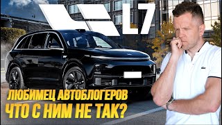 LI L7 Max 2023 в России 💣 Стоит ли переплачивать за LI AUTO L9?😱