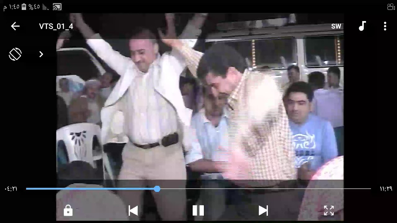 حفلة كفرنتين