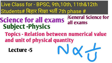 Science for all exams#Lec-5# relation between numerical value and unit of a physical quantity #