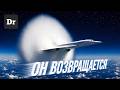 КОНКОРД 2.0: СВЕРХЗВУК для ВСЕХ!