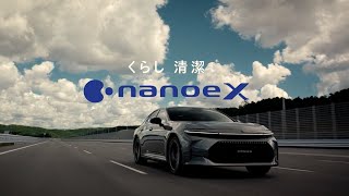 【パナソニック・ナノイーX CM】－クラウン篇 2024 Panasonic Japan TV Commercial－
