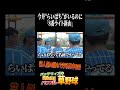 ライパチですら呼ばれない今井らいぱち #バッテリィズ #野球