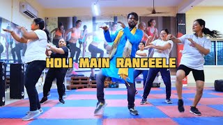 Holi Special | Holi Main Rangeele | Mika Singh | fun | fit | dance