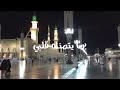 دعاء يوم الجمعة مباشر من مكة المكرمة