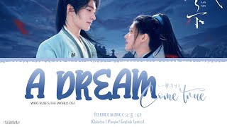 Download Mp3 A Dream Come True (一梦浮生) - Silence Wang (汪苏泷)《Who Rules The World OST》《且试天下》Lyrics Gudang lagu Download Mp3 A Dream Come True (一梦浮生) - Silence Wang (汪苏泷)《Who Rules The World OST》《且试天下》Lyrics