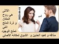الأنثى هي روح المكان و ذرة الملح التي تمنح الوجود مذاقه و تعيد الحنين و الشوق لمكانه الأصلي الأنثى هي روح المكان و ذرة الملح التي تمنح الوجود مذاقه و تعيد الحنين و الشوق لمكانه الأصلي