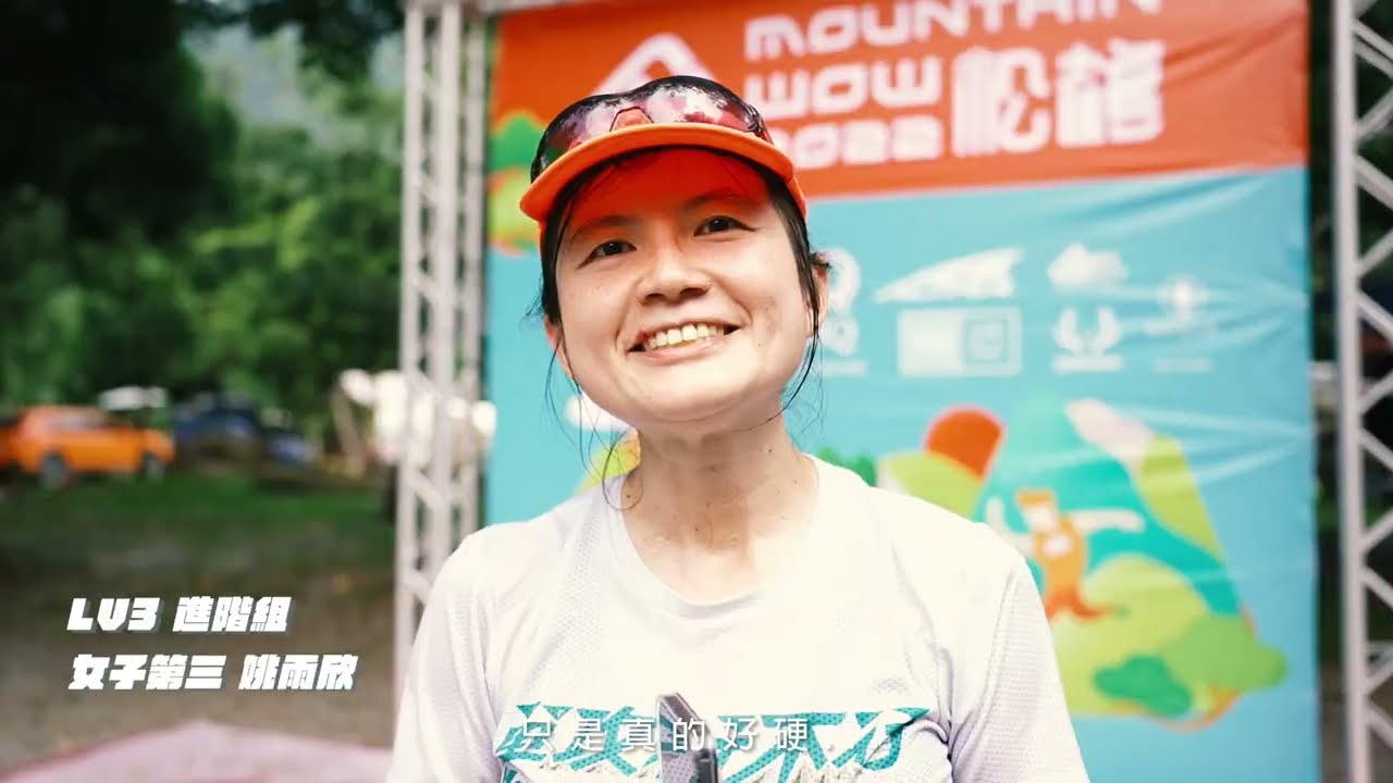 2022 Mountain wow松鶴 活動紀錄
