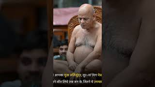 bhav mera tere siva #viralreels #bhgwanji #bhagwan #guruvar #motivation #jainism #newreel #viral
