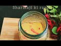 Carrot kanja recipe Rajasthani Carrot Kanja Carrot ka Mp3 Song