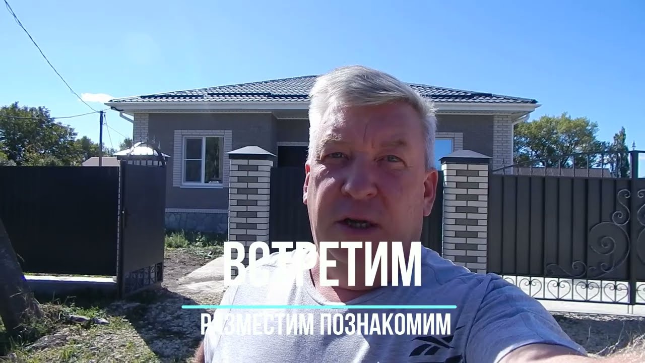 Дом под ключ в Гостагаевская
