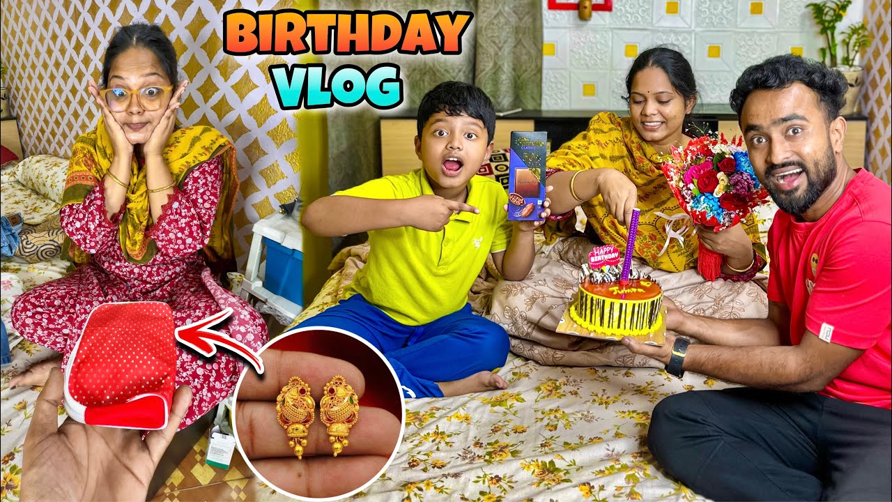 Happy Birthday টুম্পা ❤️ জন্মদিনের Gift পেয়ে চমকে গেল 😳